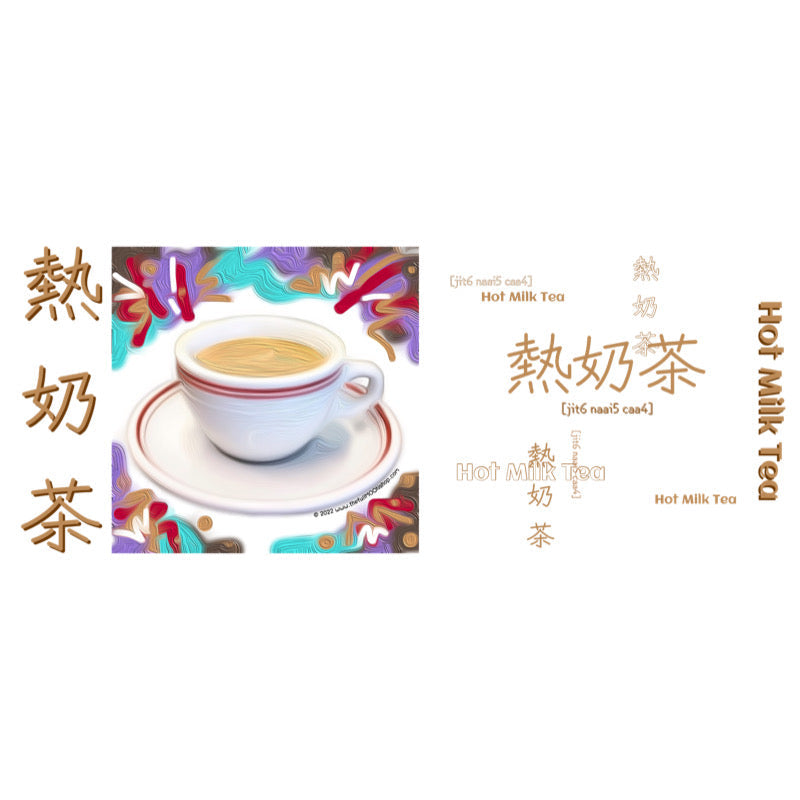 Milk Tea in Cantonese Mug