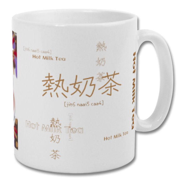 Milk Tea in Cantonese Mug