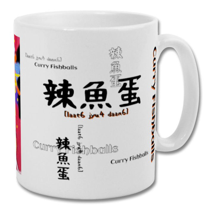 Curry Fishballs in Cantonese Mug