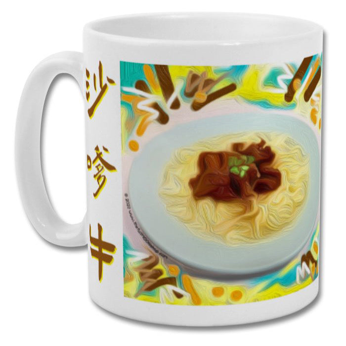 Satay Beef Noodles in Cantonese Mug