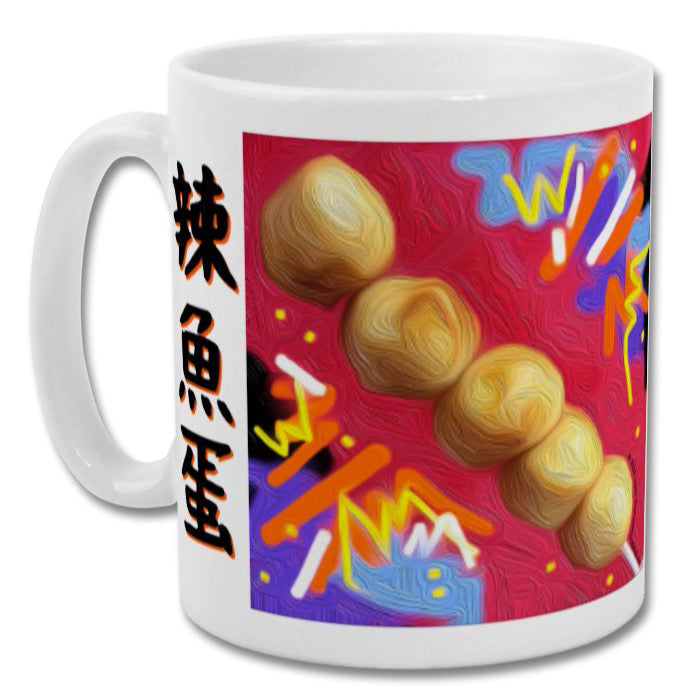 Curry Fishballs in Cantonese Mug